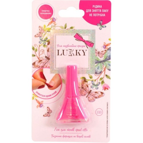 Дитяча косметика Lukky Лак для нігтів фуксія 5,5мл (T11179)
