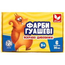 Гуашеві фарби Школярик 6 кольорів (83419903-UA)