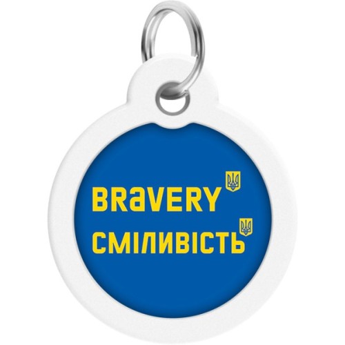 Адресник для тварин WAUDOG Smart ID з QR паспортом "Сміливість", коло 30 мм (230-0231)