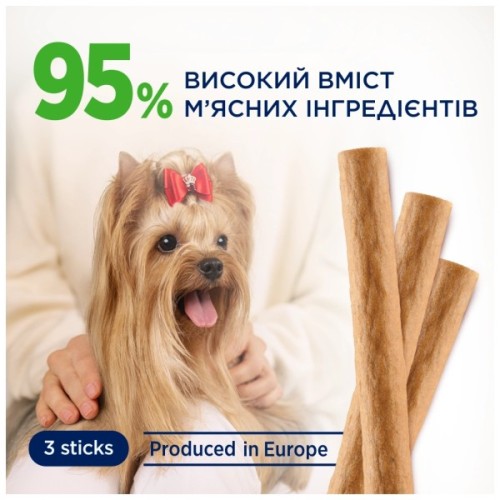Ласощі для собак Club 4 Paws М'ясна паличка з куркою для малих порід 3х12 г (4820269145061)