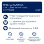 Ласощі для собак Club 4 Paws М'ясна паличка з куркою для малих порід 3х12 г (4820269145061)