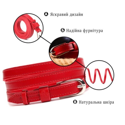 Ремінь Grande Pelle Вузький жіночий з натуральної шкіри Червоний (21440)