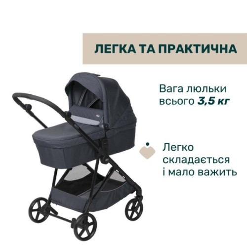 Коляска Chicco 2 в 1 Seety сіра (2900990869008) (87097.53.01)