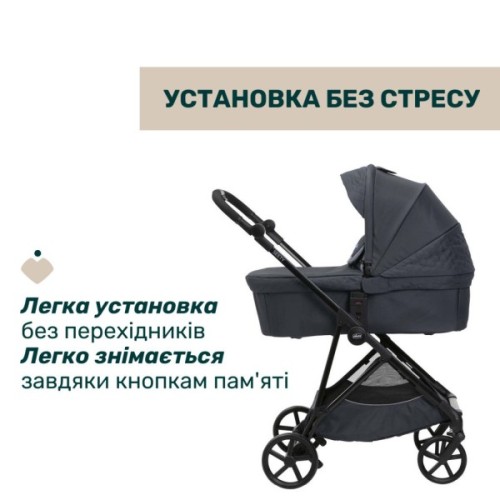 Коляска Chicco 2 в 1 Seety сіра (2900990869008) (87097.53.01)