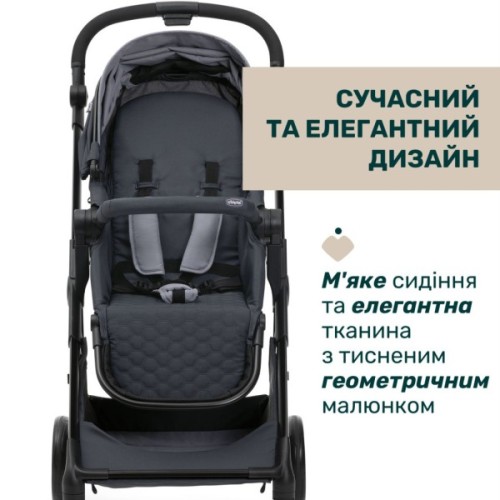 Коляска Chicco 2 в 1 Seety сіра (2900990869008) (87097.53.01)