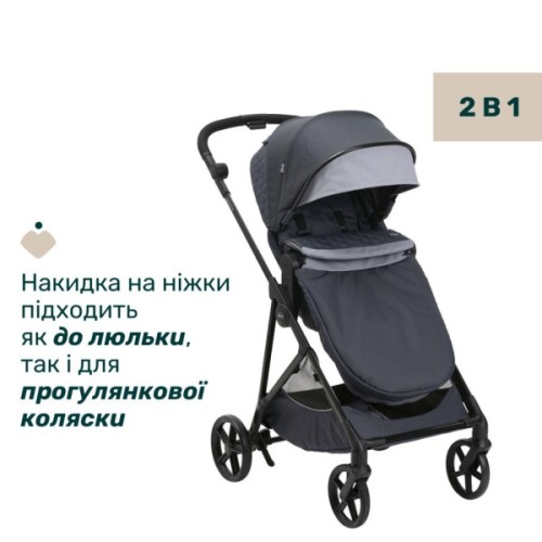 Коляска Chicco 2 в 1 Seety сіра (2900990869008) (87097.53.01)