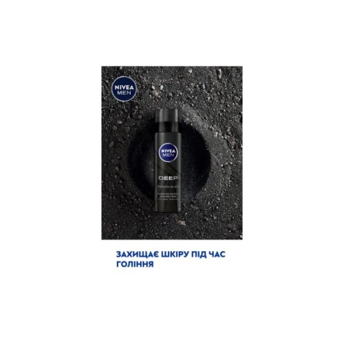 Піна для гоління Nivea Men Deep 200 мл (4005900497574/5900017061894)