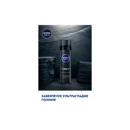 Піна для гоління Nivea Men Deep 200 мл (4005900497574/5900017061894)