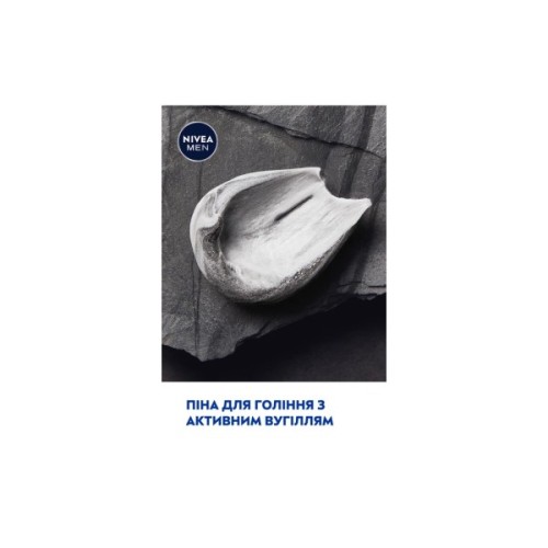 Піна для гоління Nivea Men Deep 200 мл (4005900497574/5900017061894)