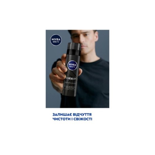 Піна для гоління Nivea Men Deep 200 мл (4005900497574/5900017061894)