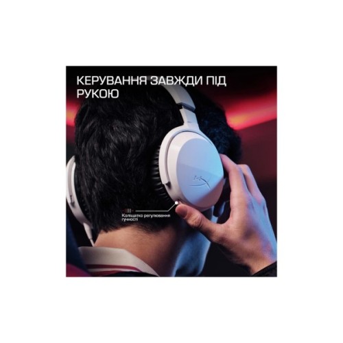 Навушники HyperX Cloud Stinger 3 Wireless White (BS1T9AA)