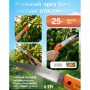 Секатор Alloid комлект + ножівка (PS-7717)