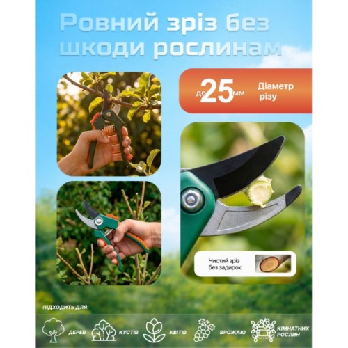 Секатор Alloid комлект + ножівка (PS-7717)