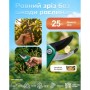 Секатор Alloid комлект + ножівка (PS-7717)