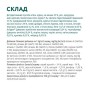 Сухий корм для кішок Optimeal зі смаком курки 700 г (4820215364676)