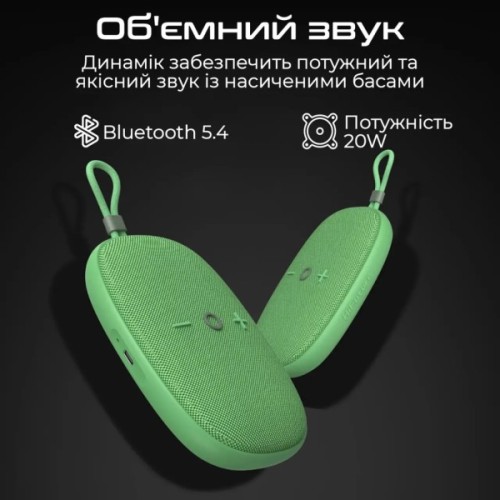 Акустична система HiFuture Ascendo 20W Beige (ascendo.latte)