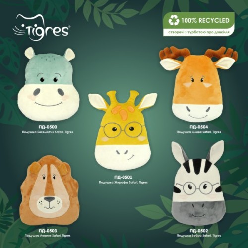 М'яка іграшка Tigres Подушка Бегемотик Safari (ПД-0500)