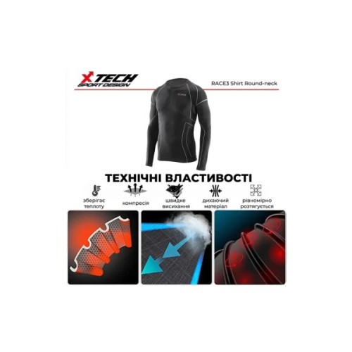 Термокофта X-Tech Maglia Race 3 Munica Lunga giroc Nero XXL/XXXL (Maglia_Race3Giroc_XXL/3XL)