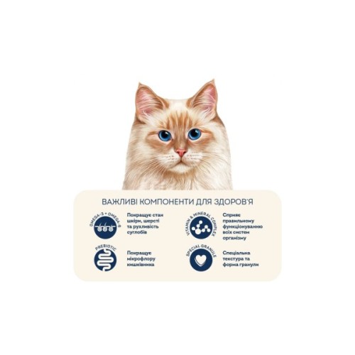 Сухий корм для кішок Home Food With sensitive digestion з ягням та лососем 10 кг (4820235020583)