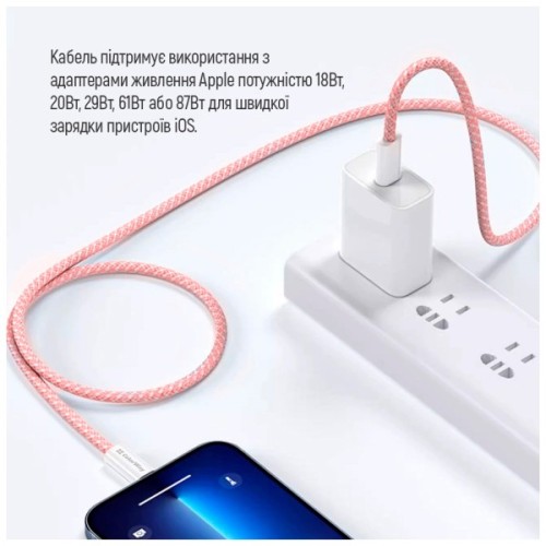 Дата кабель USB-C to Lightning 1.0m 27W pink ColorWay (CW-CBPDCL061-P)