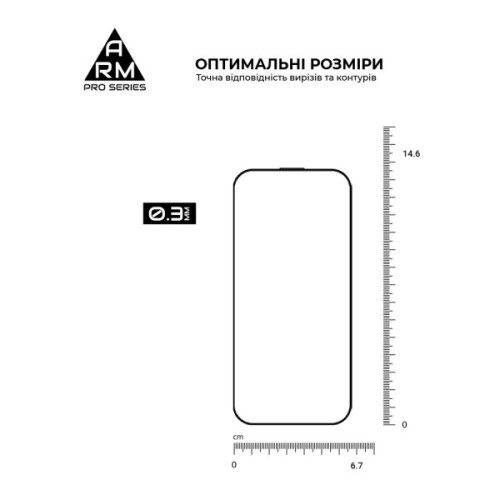 Скло захисне Armorstandart Pro Apple iPhone 16 Pro with mesh (ARM87027)