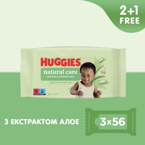 Дитячі вологі серветки Huggies Natural Care 56 х 3 шт (5029053550176)