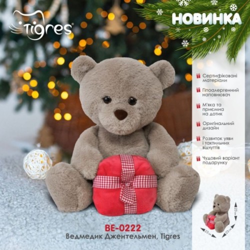 М'яка іграшка Tigres Ведмедик Джентельмен (ВЕ-0222)