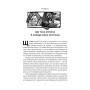 Книга Коротка історія музики - Роберт Філіп Наш Формат (9786178434229)