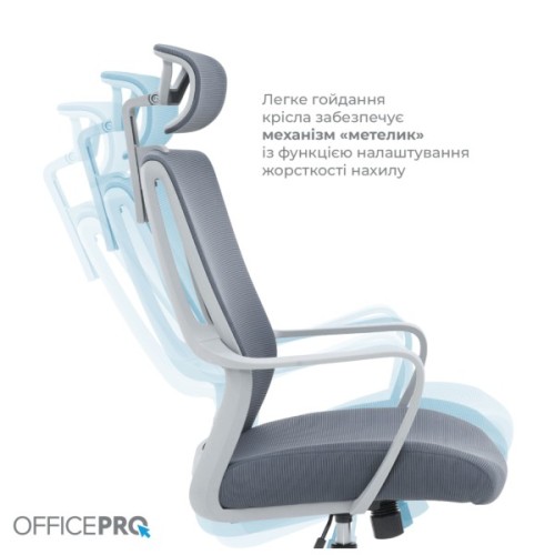 Офісне крісло OfficePro Harmony OC310-G-G-G (OC310-G-G-G)