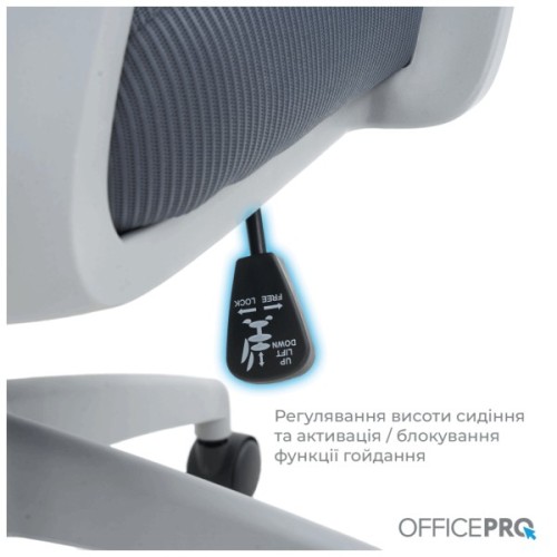 Офісне крісло OfficePro Harmony OC310-G-G-G (OC310-G-G-G)