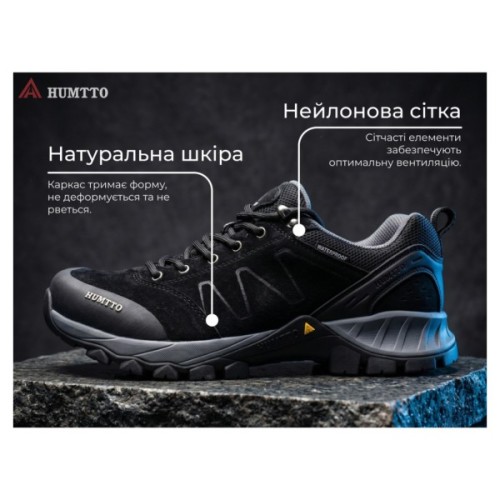 Кросівки Humtto чоловічі трекінгові Apex чорні 42 (150287A-1-42)