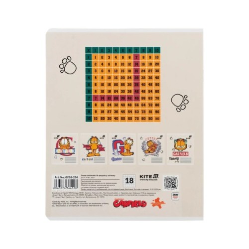 Зошит Kite Garfield, 18 аркушів, клітинка (GF26-236)