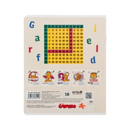 Зошит Kite Garfield, 18 аркушів, клітинка (GF26-236)