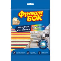 Серветки для прибирання Фрекен БОК Мікрофібра мультифункціональна 1 шт. (4823071624922)