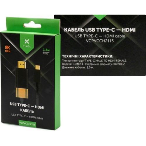 Кабель мультимедійний USB-C to HDMI M 1.5m v2.1 8K60Hz Gold plated Vinga (VCPVCCH2115)