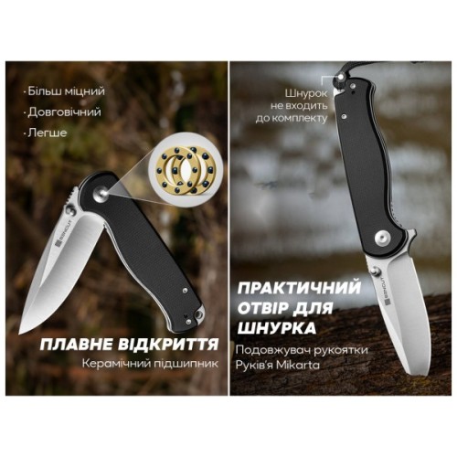 Ніж Sencut Errant, Black G10, Satin (S23054B-3)