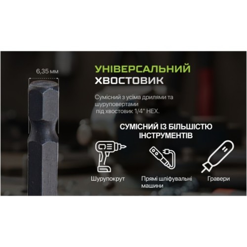 Тримач для біт Alloid Pro, магнітний, з фіксатором, 150мм (SD-16150)