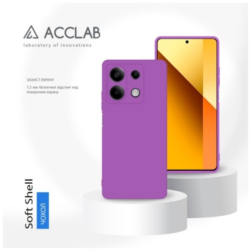 Чохол до мобільного телефона ACCLAB Silicone Case Xiaomi Redmi Note 13 5G Purple (1283126602856)