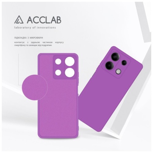 Чохол до мобільного телефона ACCLAB Silicone Case Xiaomi Redmi Note 13 5G Purple (1283126602856)