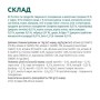 Вологий корм для кішок Optimeal для кошенят зі смаком курки 85 г (4820083905452)