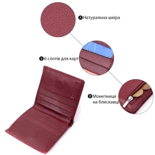Гаманець ST Leather З натуральної шкіри Бордовий (19467)