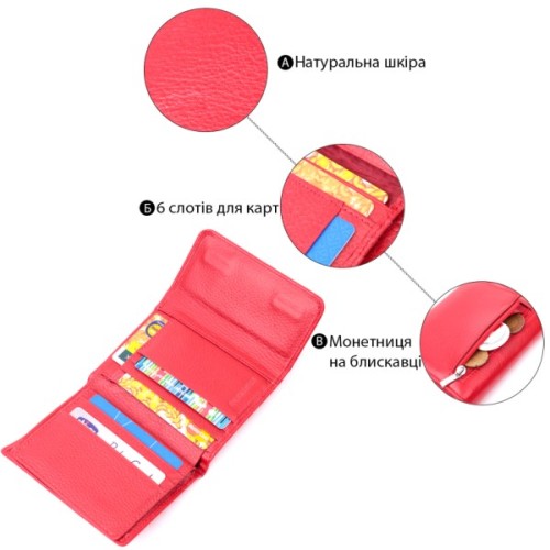 Гаманець ST Leather З натуральної шкіри Червоний (19482)