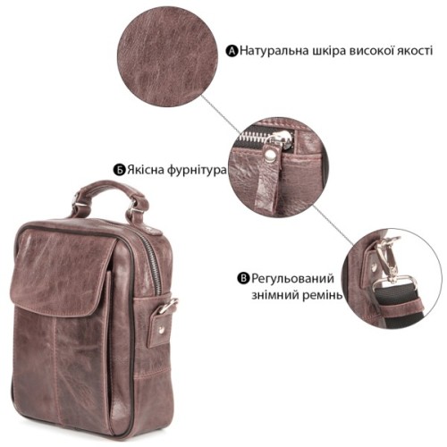 Сумка Shvigel Шкіряна Коричнева (00874)