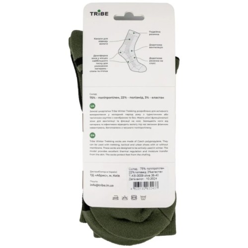Шкарпетки Tribe Trekking Winter olive 44-46 (T-KB-0009-olive-44-46)