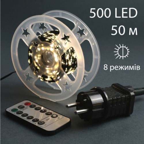 Гірлянда YES! Fun Нитка 100 м, 1000 LED тепло-біла, 8 функцій, пульт. (975128)