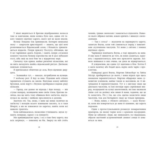 Книга Вічерлі - Анналіза Ейвері Readberry (9786170998583)