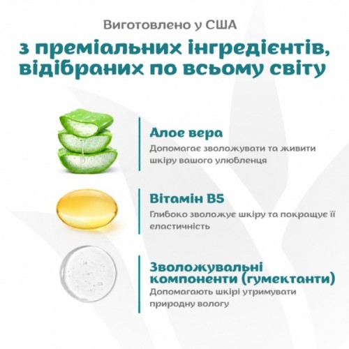 Вологі серветки для тварин Espree Hypo-Allergenic Dog&Cat Aloe Wipes 50 шт (0748406003361)