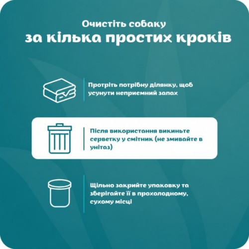 Вологі серветки для тварин Espree Hypo-Allergenic Dog&Cat Aloe Wipes 50 шт (0748406003361)