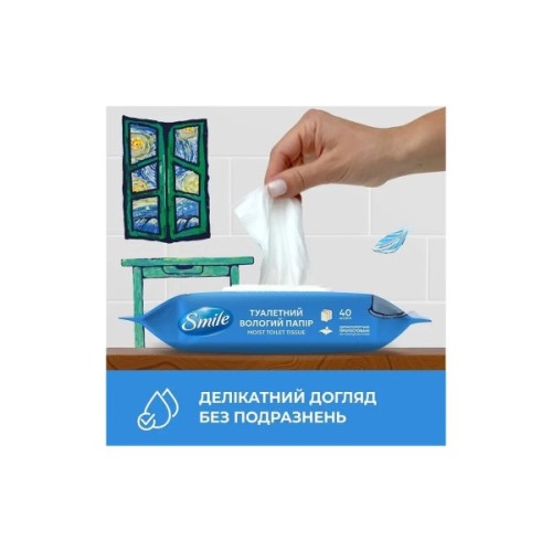 Туалетний папір Smile Classic Procto Care Вологий 40 шт. (4823071668841)