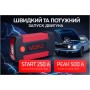 Пуско зарядний пристрій VOIN 10000mAh/37Wh/12V START-250A/1000A (JS-500)